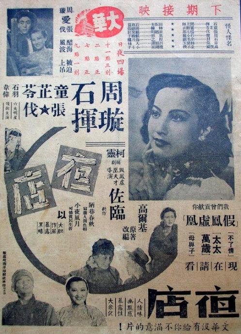 办吉林职称证